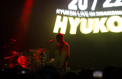 HYUKOH。公演