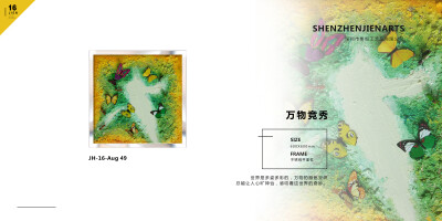 【JIEN+ARTS集恒工艺】深圳#实物画##装饰画##室内装饰##软装配饰##酒店会所##创意挂画#装饰画##软装配饰##整体软装搭配##室内装饰##软装配++18129906085（微信同号）++2880084653