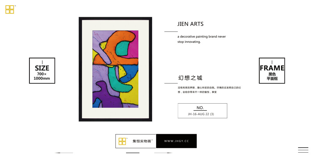 【JIEN+ARTS集恒工艺】深圳#实物画##装饰画##室内装饰##软装配饰##酒店会所##创意挂画#装饰画##软装配饰##整体软装搭配##室内装饰##软装配++18129906085（微信同号）++2880084653