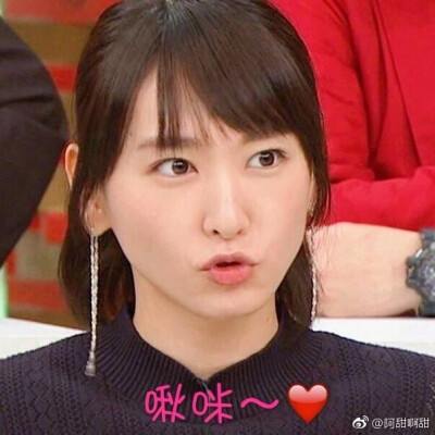 新垣結衣