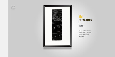 【JIEN+ARTS集恒工艺】深圳#实物画##装饰画##室内装饰##软装配饰##酒店会所##创意挂画#装饰画##软装配饰##整体软装搭配##室内装饰##软装配++18129906085（微信同号）++2880084653