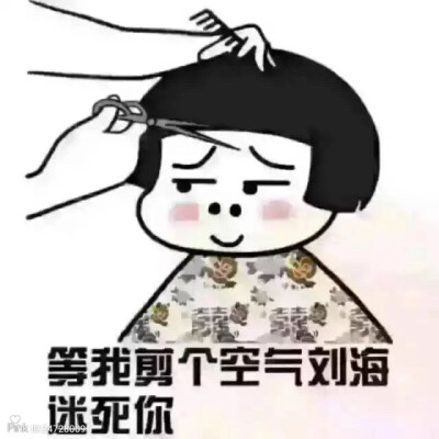 早上逗乐一下
上班的小伙伴笑一个呗