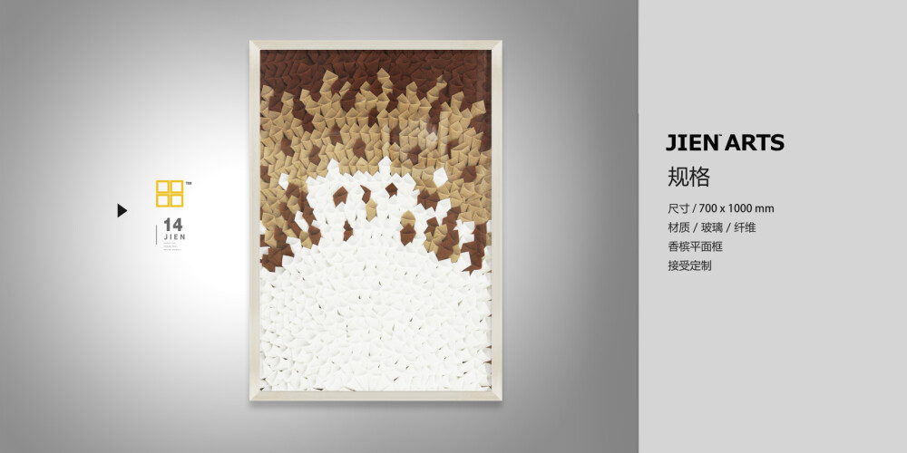 【JIEN+ARTS集恒工艺】深圳#实物画##装饰画##室内装饰##软装配饰##酒店会所##创意挂画#装饰画##软装配饰##整体软装搭配##室内装饰##软装配++18129906085（微信同号）++2880084653