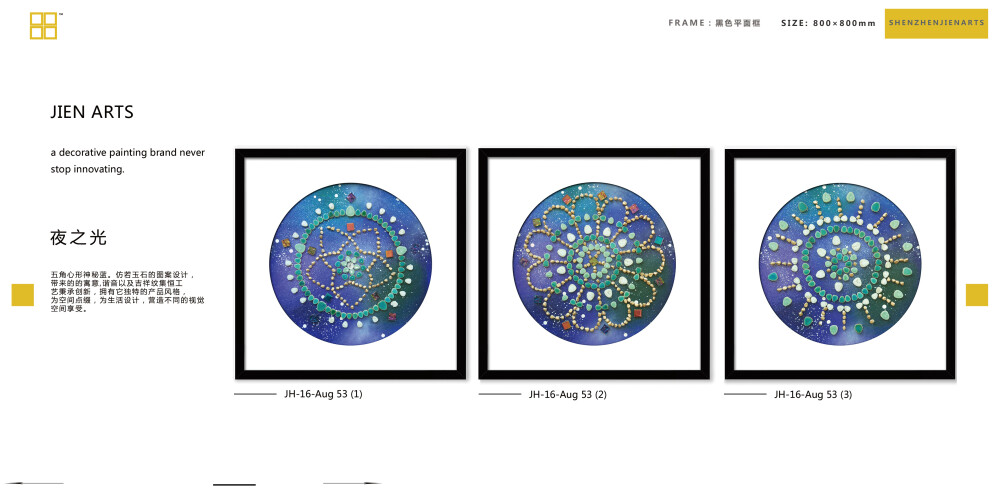 【JIEN+ARTS集恒工艺】深圳#实物画##装饰画##室内装饰##软装配饰##酒店会所##创意挂画#装饰画##软装配饰##整体软装搭配##室内装饰##软装配++18129906085（微信同号）++2880084653