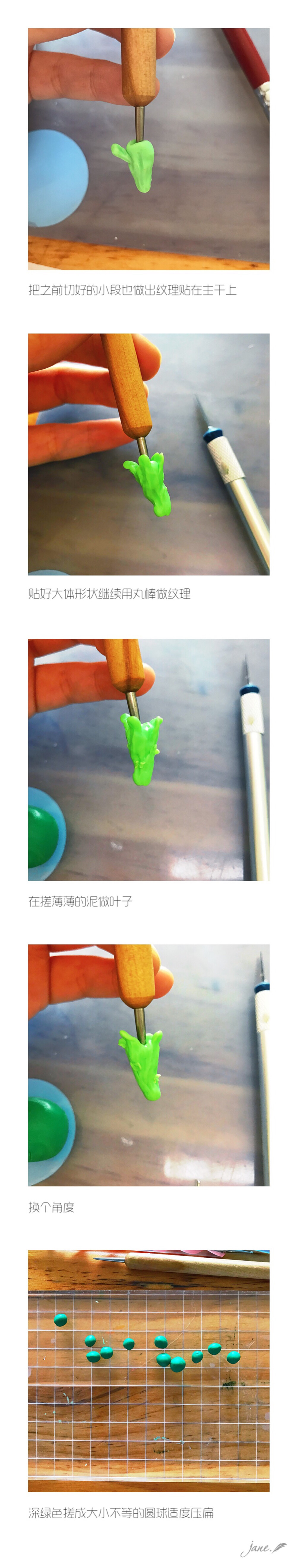 軟陶西蘭花教程