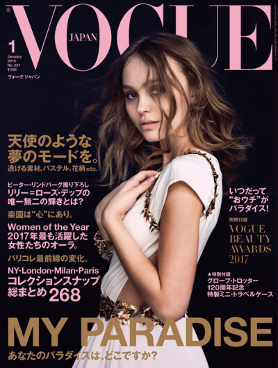 《Vogue》杂志日本版2018年1月号