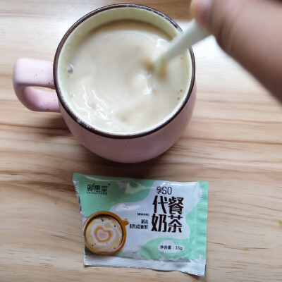 代餐奶茶打卡
减肥的宝宝一定要吃早餐哦
否则越减越肥