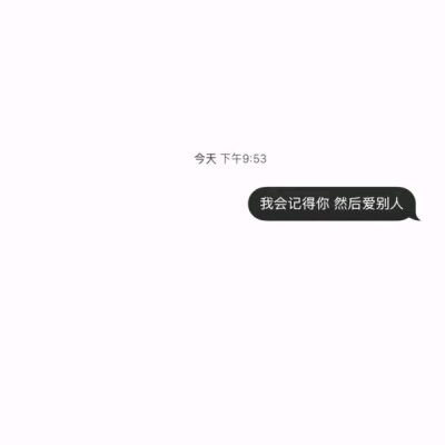 玩网文字背景图