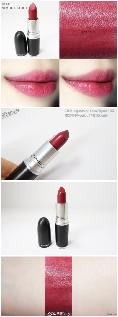 # MAC
日常柔和色系唇膏试色
色号HOT TAHITI