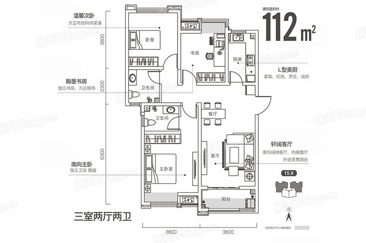 华远辰悦作为今朝装饰即将开发的新楼盘，已在进行前期工作，之前华远枫悦交房的时候我们与多家业主签约，做了全套的户型研发，目前有正在施工的工地，需要的朋友可预约参观工地，后期华远辰悦也将采集所有户型，进行研发，相同户型做不同设计，为各位业主量身定制设计方案。本案是一套北欧风格的装修案例参考，喜欢的朋友可预约装修设计。北欧风格从材质上的精挑细选，工艺上的尽善尽美，回归自然，崇尚原木韵味，外加现代、实用、精美的设计风格，反映出现代都市人进入后现代社会的另一种思考方向。北欧人强调简单结构与舒适功能的完美结合，即便是设计一把椅子，不仅要追求它的造型美，更注重从人体结构出发，讲究它的曲线如何与人体接触时完美