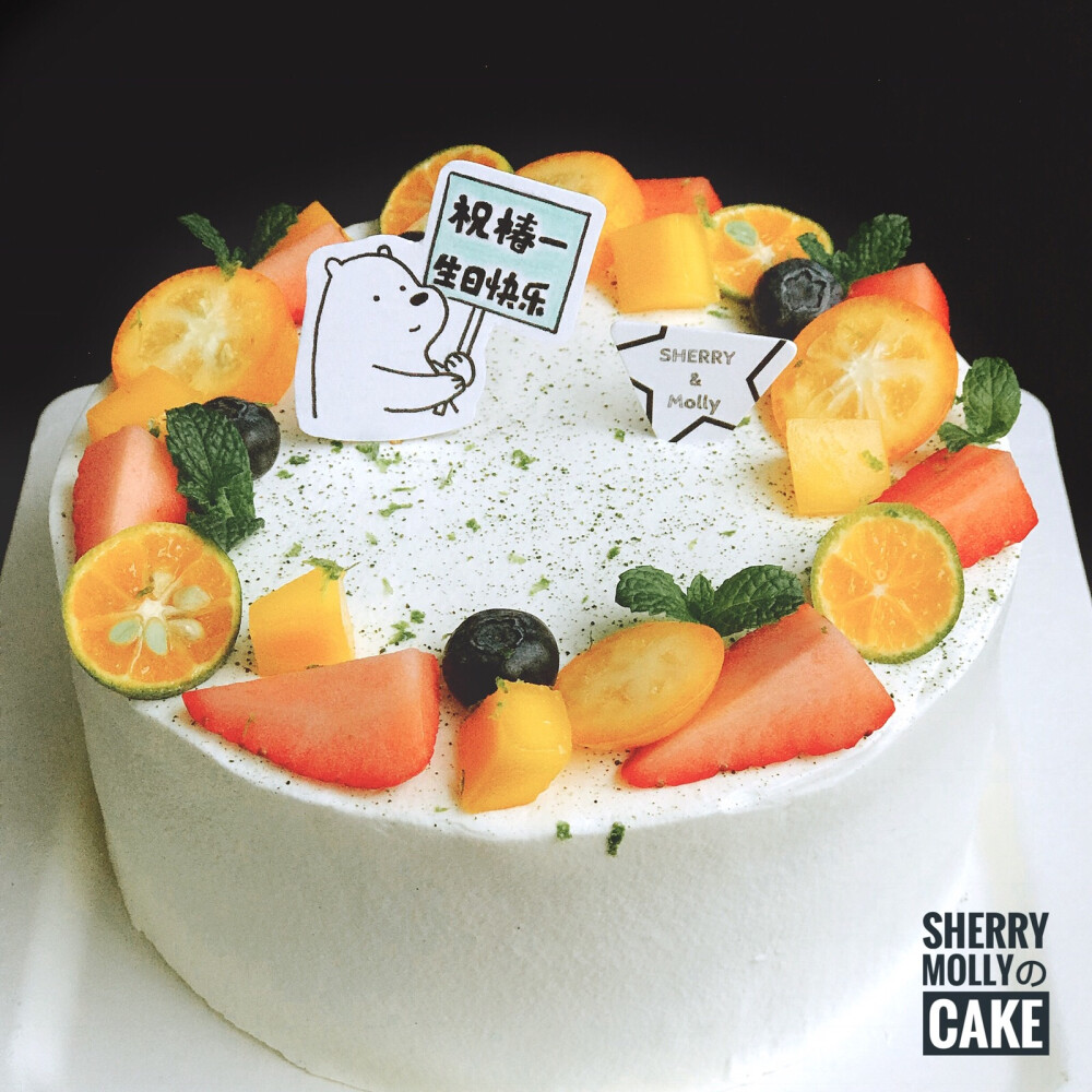 #SHERRY Molly家の定制cake#—『抹茶cake』还是同样的一天 那么巧 订了同个口味的cake呢～年年都在这么浪漫的一天生日 也挺幸福哒
画一个超爱的ice bear小插牌祝福你哟～