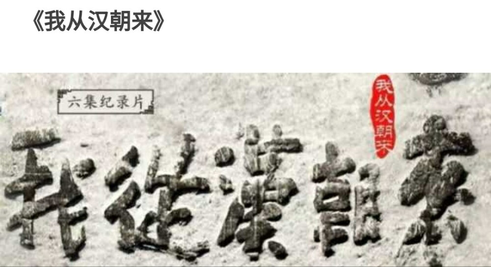 中国 历史 文化 古物