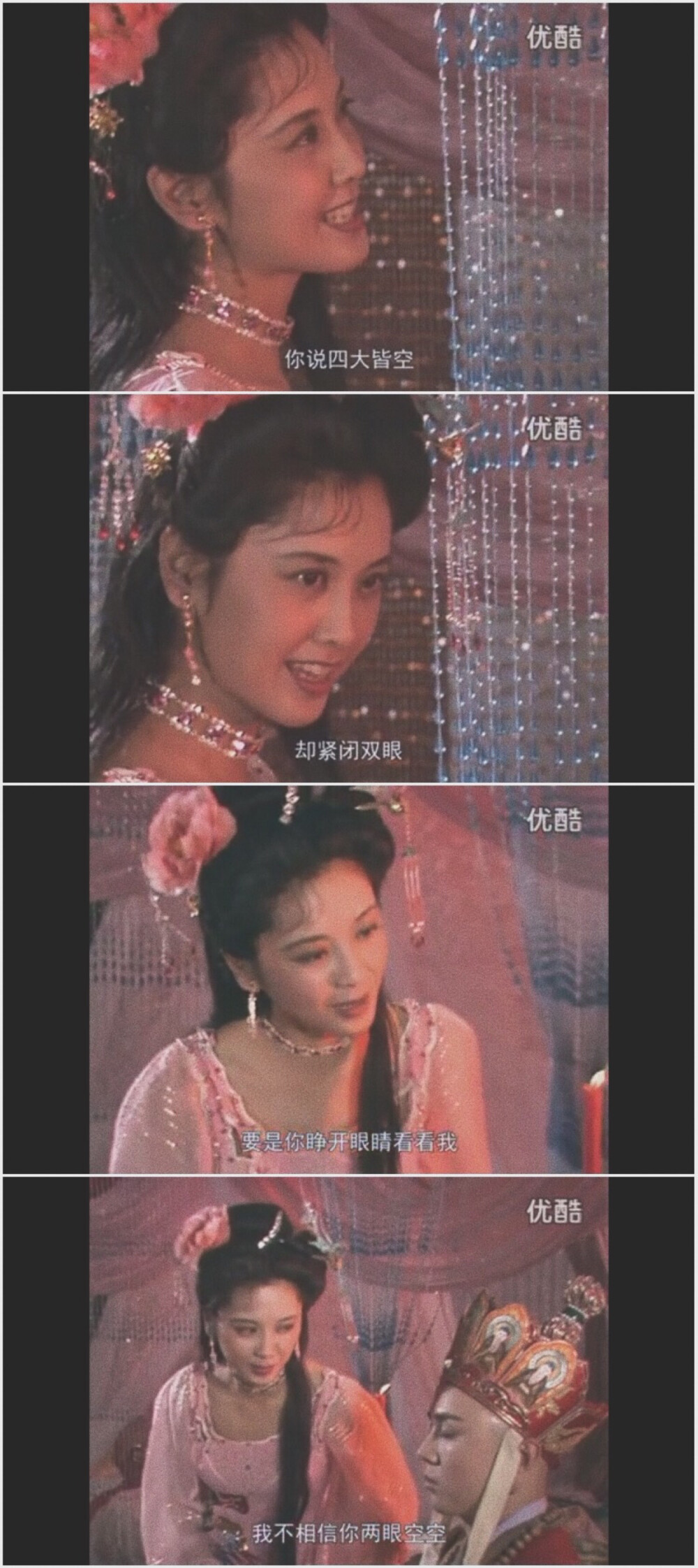 女儿国（自截自修）