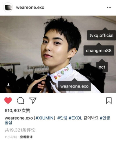 EXO 金珉锡 XIUMIN 秀珉 