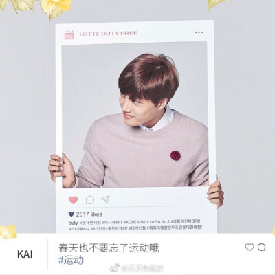 EXO 金钟仁 KAI 