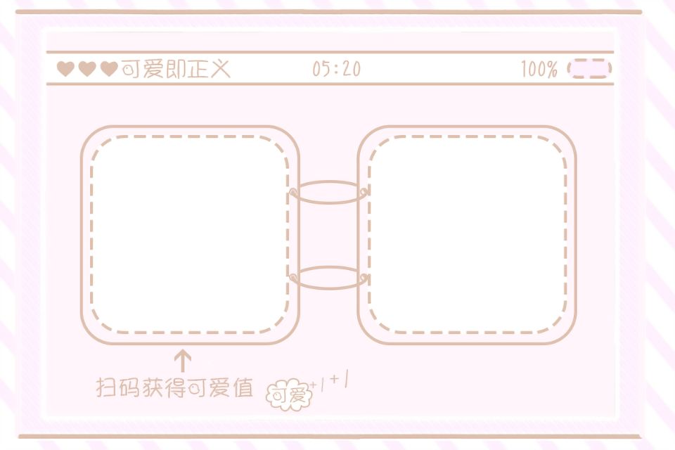 二维码业务图