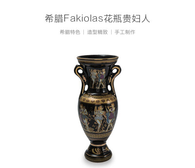 Fakiolas成立于1965年，產(chǎn)品展現(xiàn)了希臘傳統(tǒng)藝術(shù)。