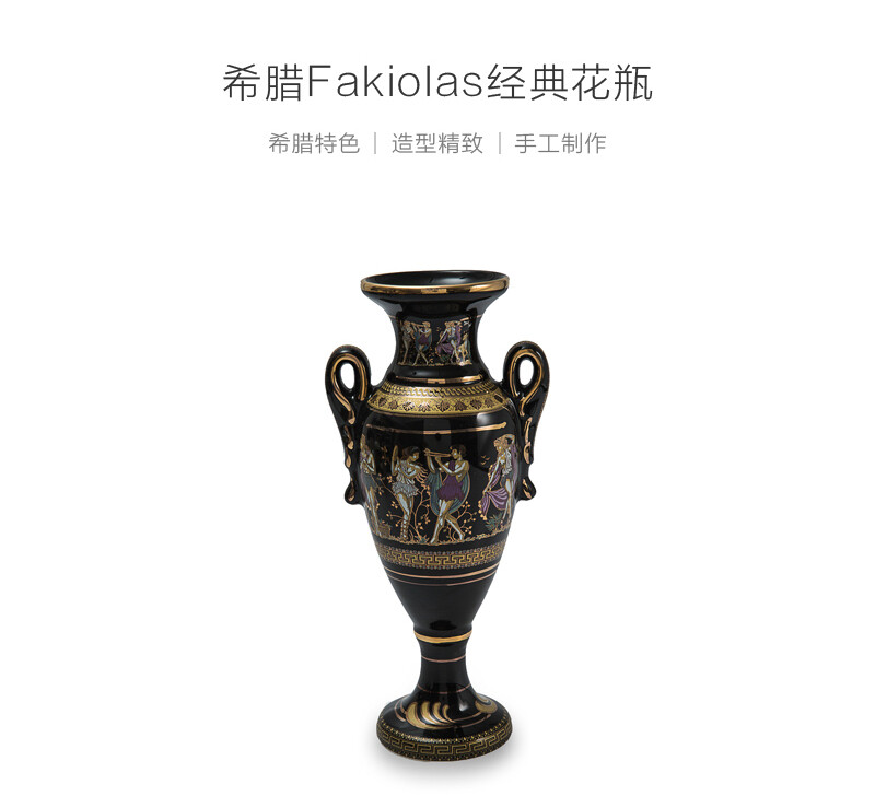 希腊原产Fakiolas花瓶经典
陶器土，黑釉，陶瓷金
高27cm