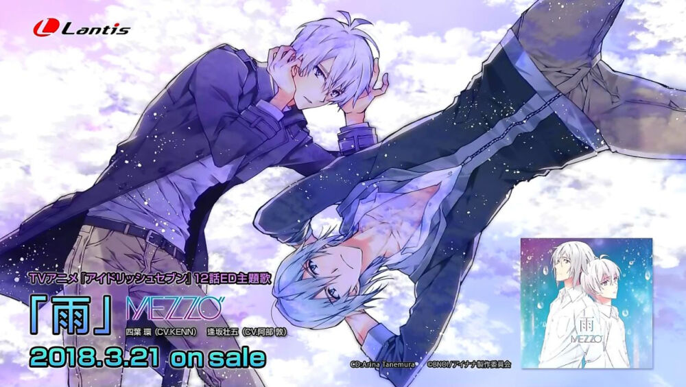 IDOLiSH7
动画
第十二话