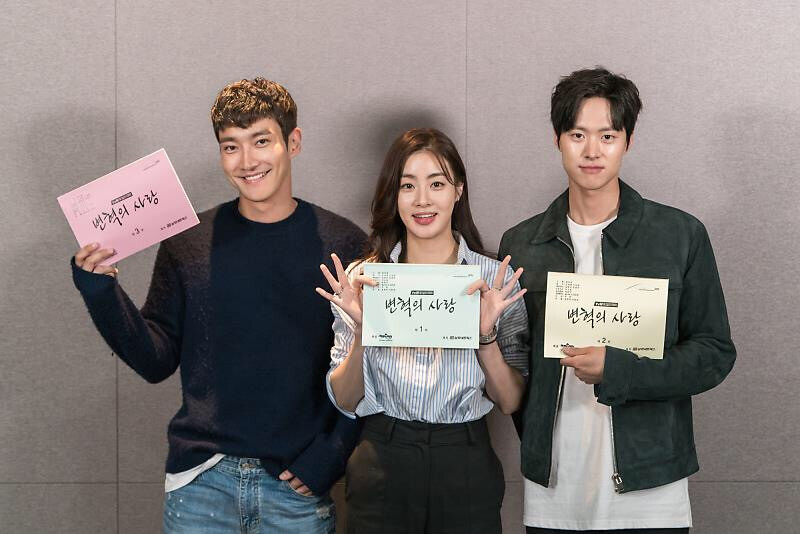 卞赫的爱情 姜素拉