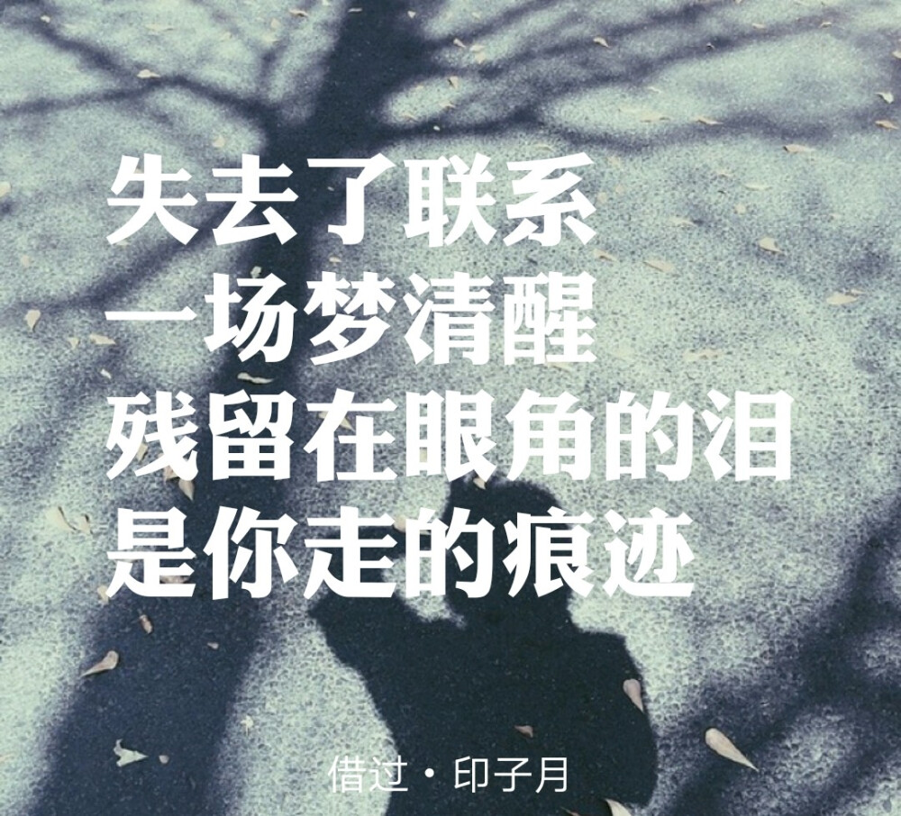 做梦梦到的人
无论在没在一起
你的潜意识告诉你
你还是很喜欢他