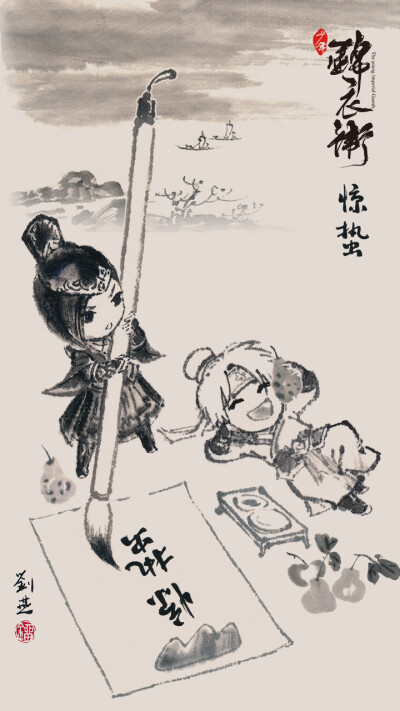 动画片《少年锦衣卫》水墨节气手机壁纸袁小棠方雨亭惊蛰+by刘燕