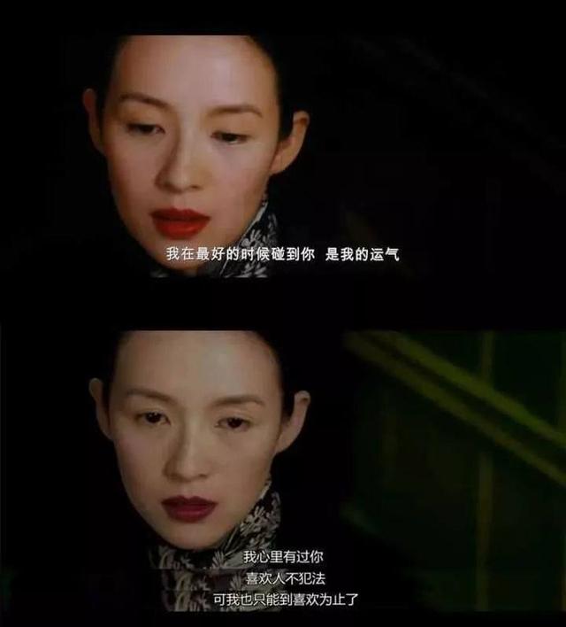 电影语录