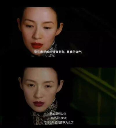 电影语录