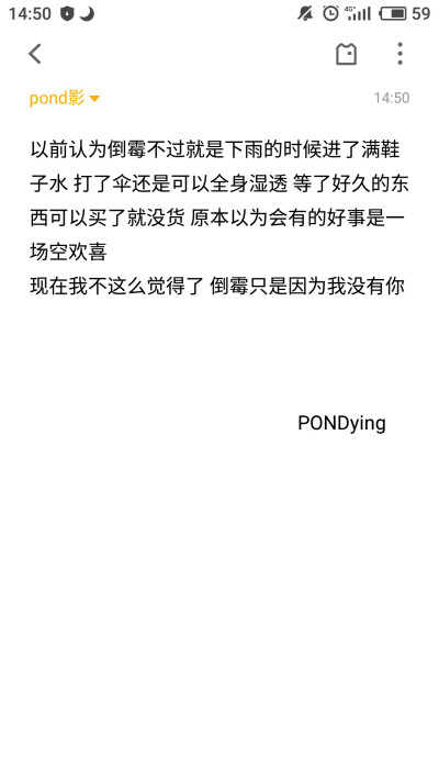 原创 有感而发 小段子 写生活 经同意后才可转载