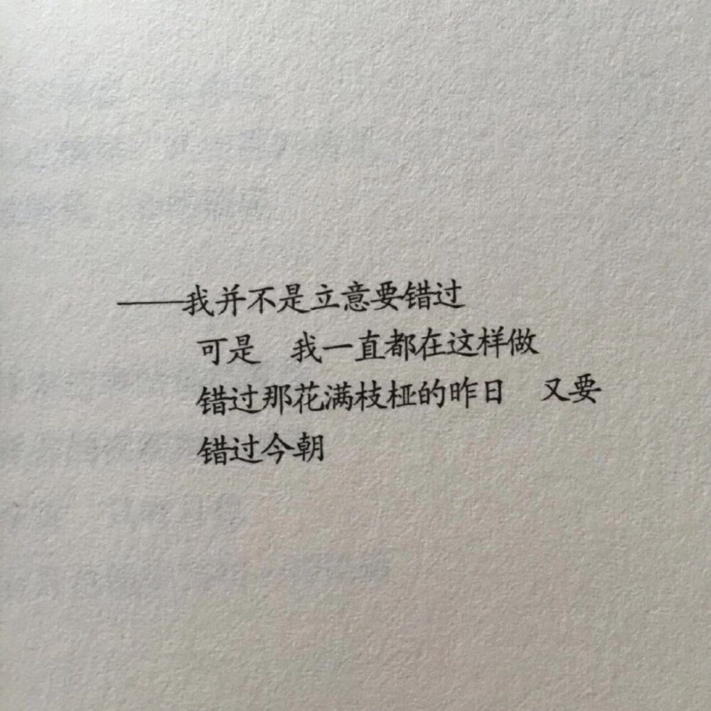 见字如面