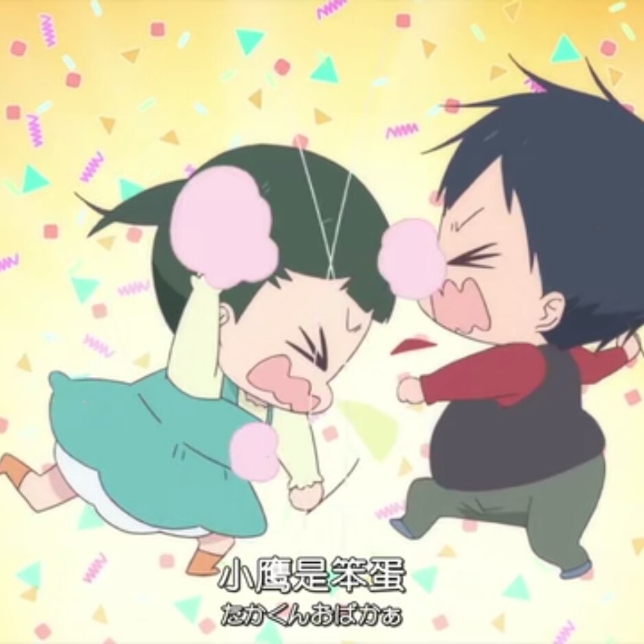 学园奶爸情头