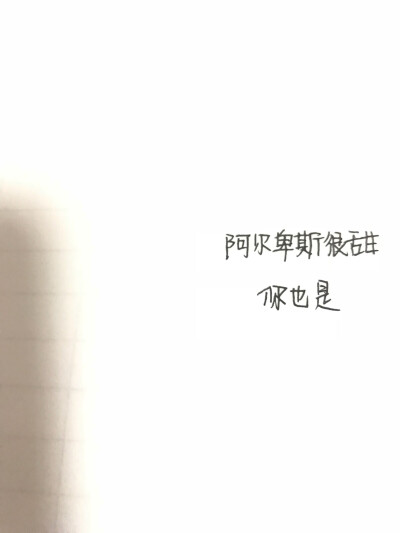 对不起 写的不好看