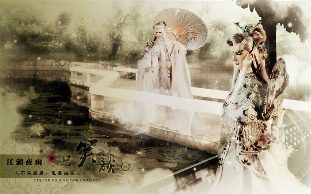 疏楼龙宿，剑子仙迹