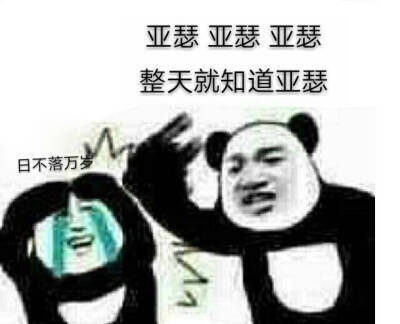 来自半次元