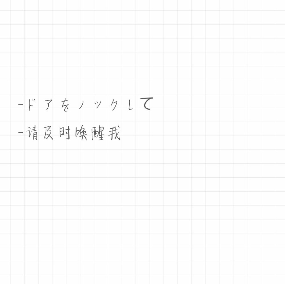 ［日文歌词精选］
分享ちょまいよ的单曲《ピロートーク》