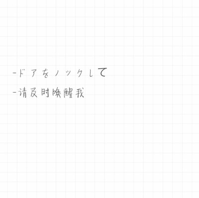 ［日文歌词精选］
分享ちょまいよ的单曲《ピロートーク》