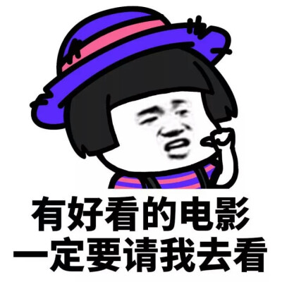 表情包 如何对待女朋友