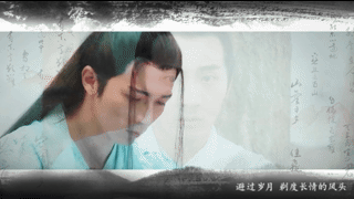 曹植
出处网剧男狐聊斋