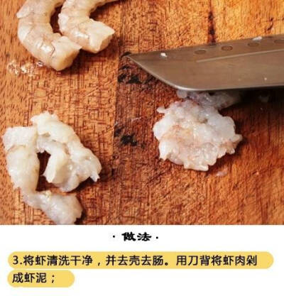 【豆角虾饼】
土豆和虾做成虾饼也是一款美味佳肴 可以配上番茄酱好吃的不要不要。