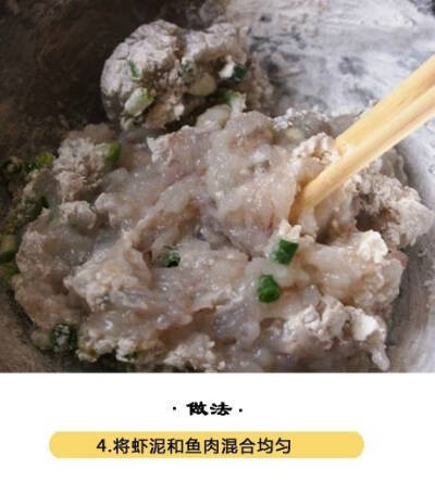 【豆角虾饼】
土豆和虾做成虾饼也是一款美味佳肴 可以配上番茄酱好吃的不要不要。