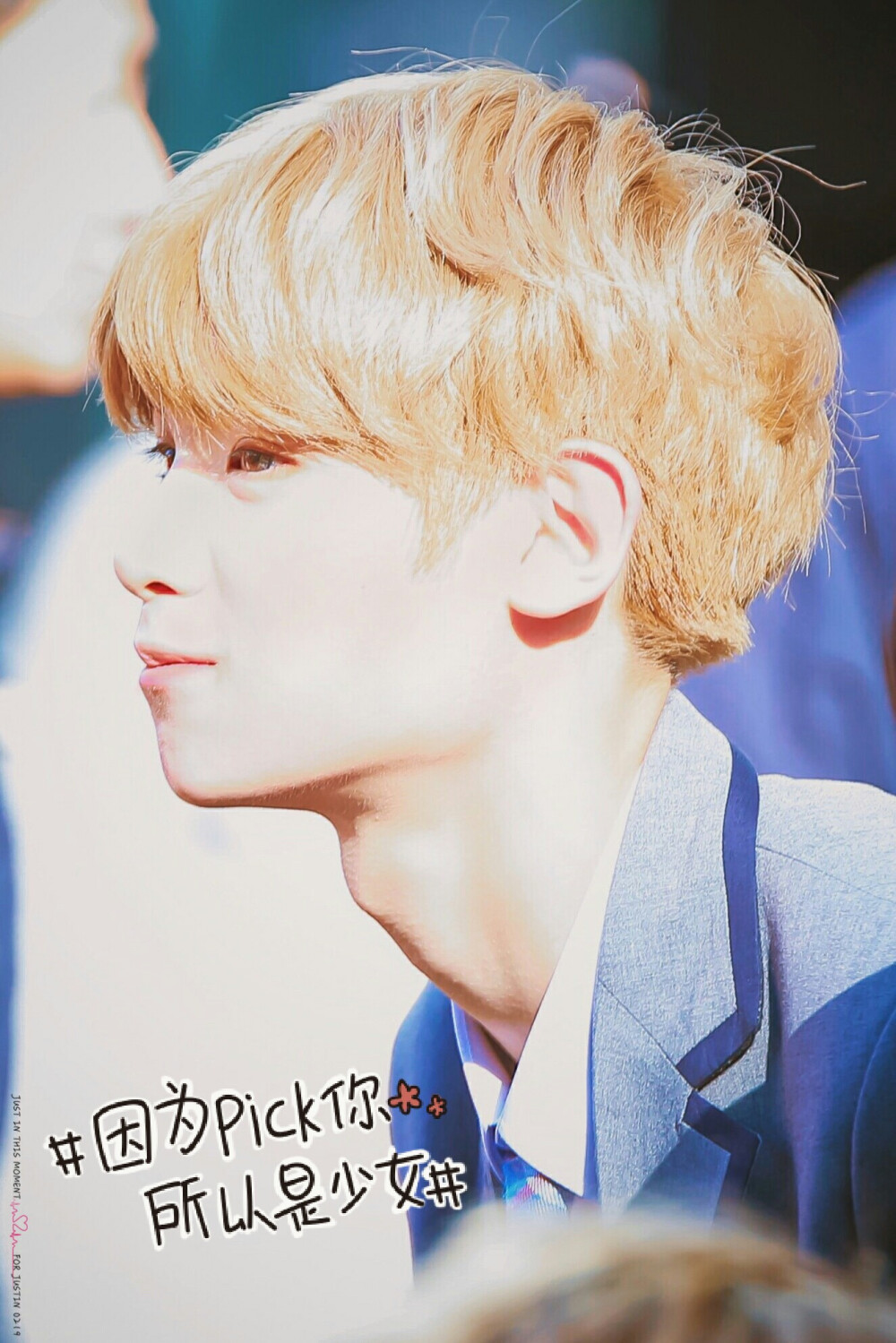 作为追星女孩这些年被议论的最多的问题应该就是“追星到底有什么意思?什么也得不到的事情到底为什么一直坚持啊?”
答案多种多样，而我的答案是，
追星的这些时间，
于偶像来讲，是他们拼命燃烧最好的年华去追逐梦想的荣耀时光。
于我自己来讲，是全力为那一个特别的人付出我的心意的美好时间。
在我们最好的年纪里，彼此心意相通。
虽然你不知道我这一个人的存在，但你知道我们这个群体的存在，在我看来那就是对我的认可。
你是我生活的热情，是我前进的动力，这是你对我的意义。
很多年后再回忆的时候，我一定会说，喜欢你的那段时间，就是我最美好的青春。
说回我的小爱豆黄明昊
从produce101第二季开始pick
一路走来真的有很多时候想要放弃
流言蜚语满天飞的时候
感觉累到坚持不住的时候
我都告诉自己 我们是双向箭头
他还没有放弃 我也不能放弃
要像他一样温暖善良 永远坚持初心
黄明昊 真的辛苦了 出道吧
接下来的日子 我们还要一起走❤
