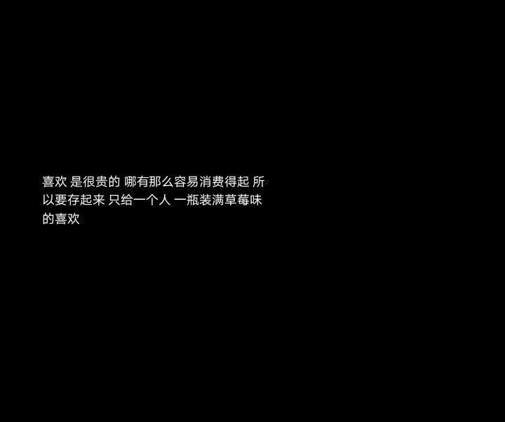 绿川幸说过“美好的故事是没有结局的，因为没有结局才美好。”