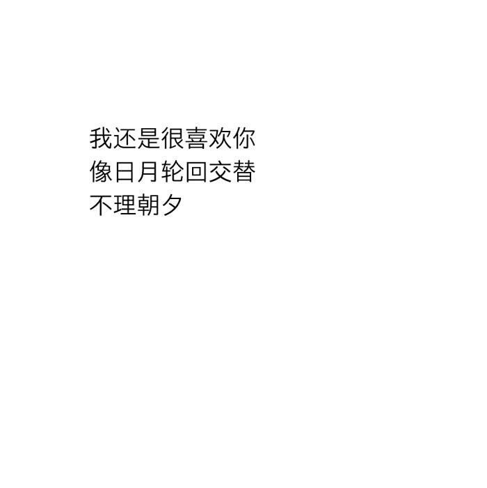 绿川幸说过“美好的故事是没有结局的，因为没有结局才美好。”