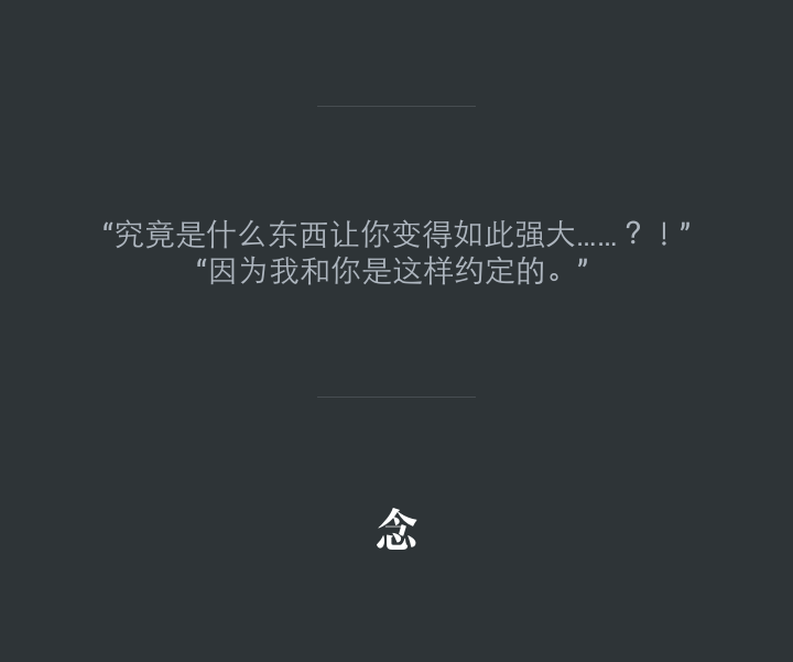 句子