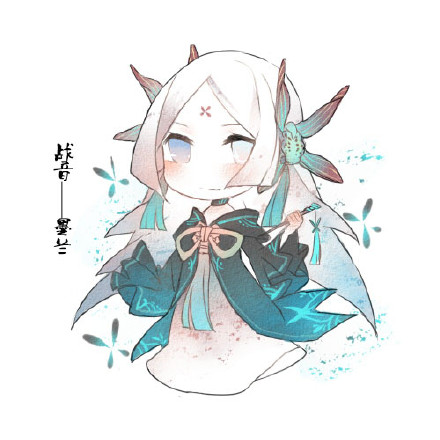 中v