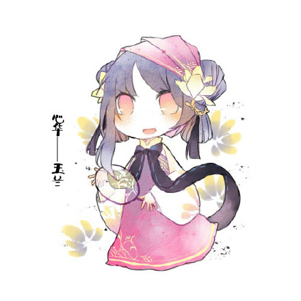中v