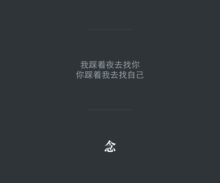 句子