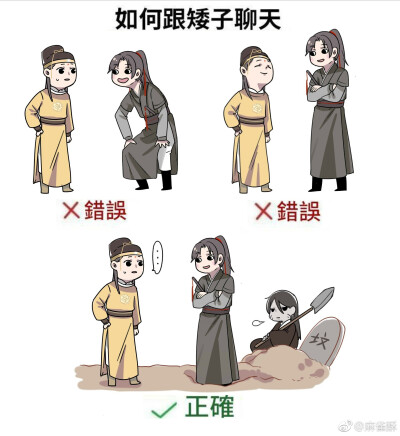 如何跟瑶妹聊天