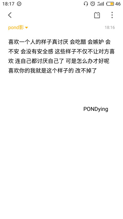 原创 有感而发 小段子 写生活 经同意后才可转载