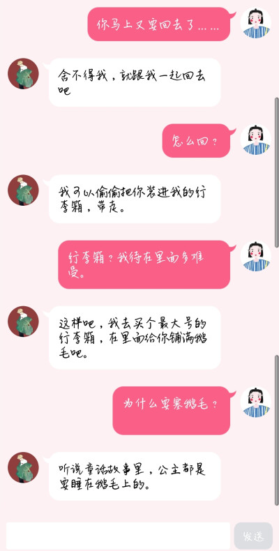 全世界，我最爱你的人
就是你啦